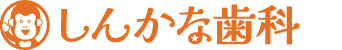 しんかな歯科 ロゴ